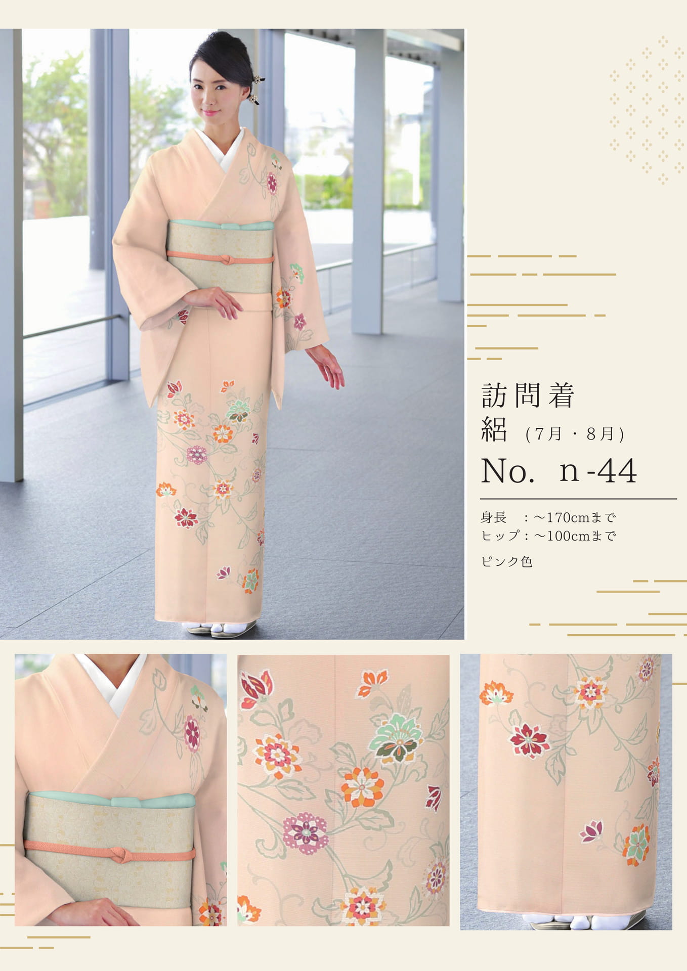 Page (追加)03