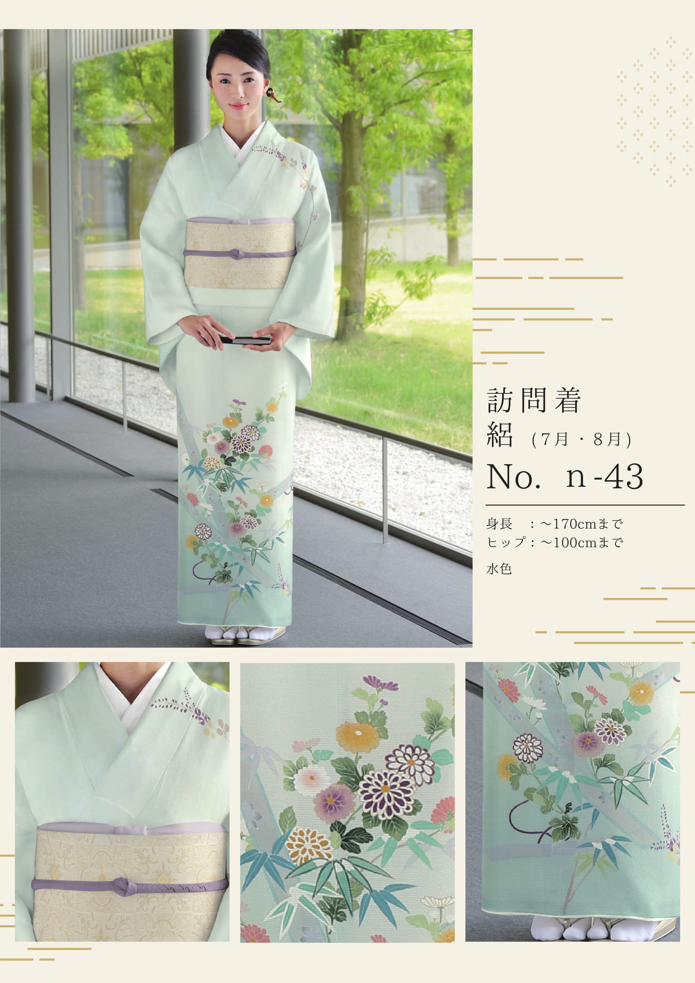 Page (追加)04