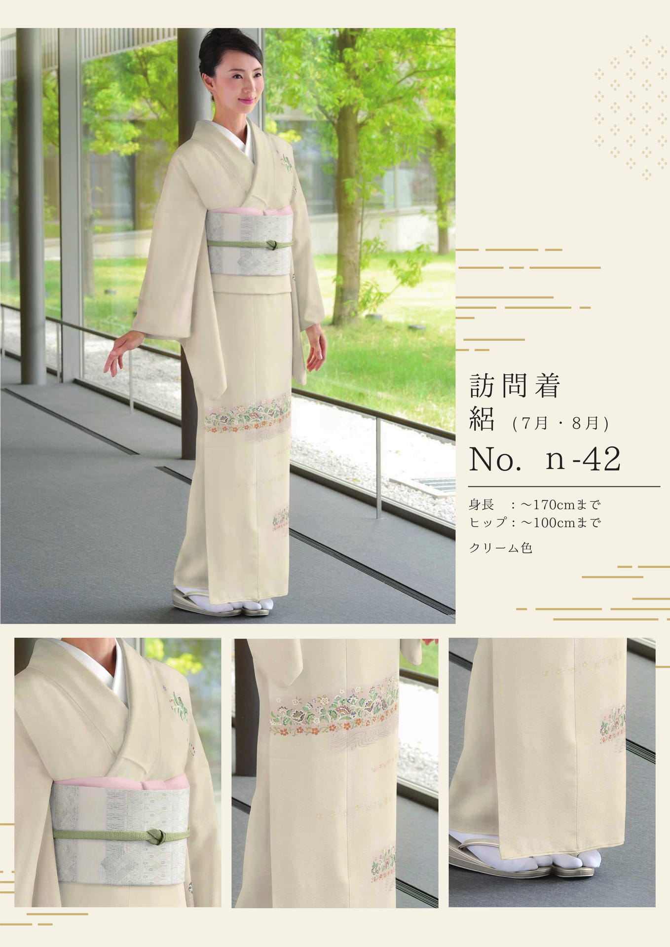 Page (追加)05