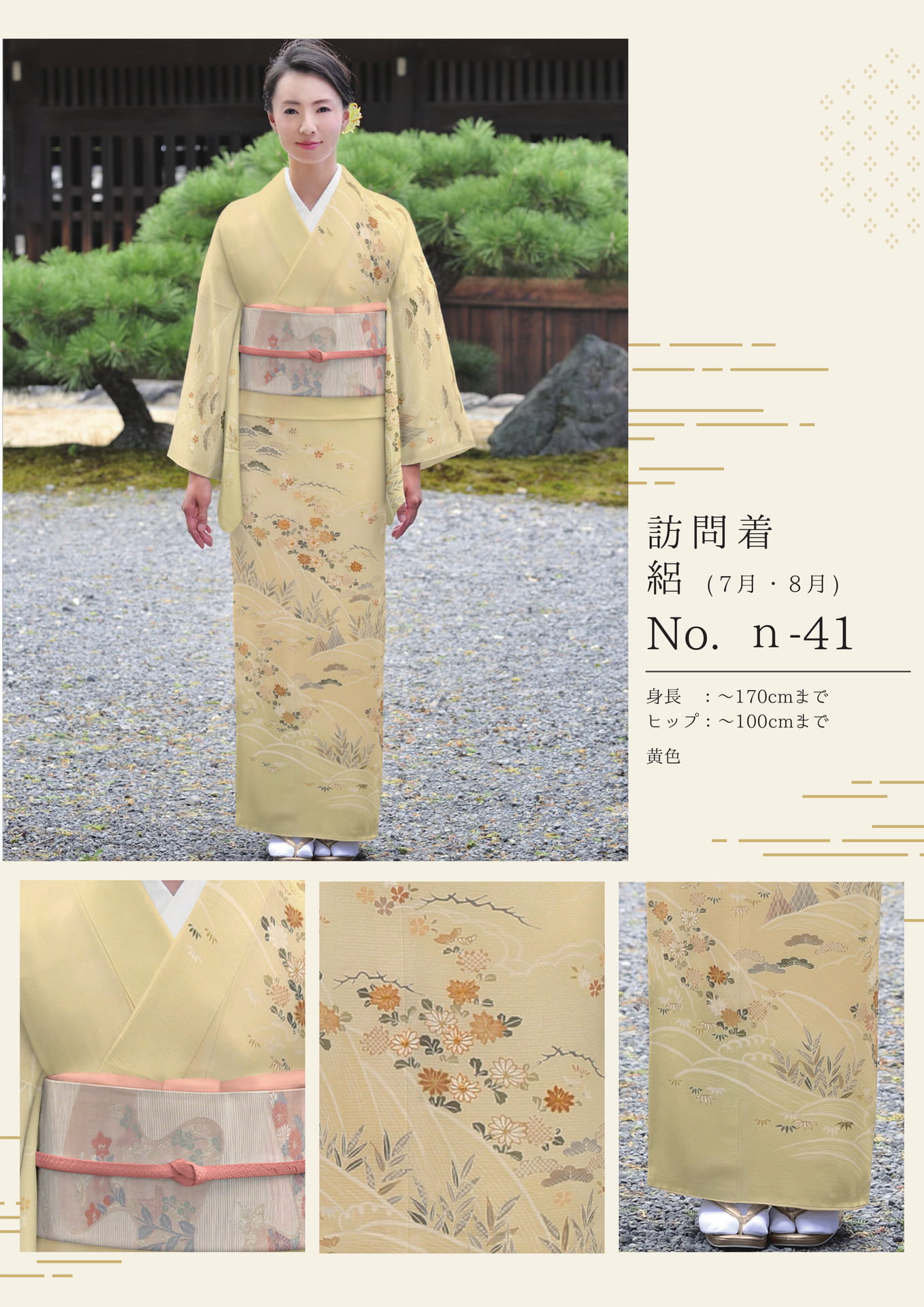 Page (追加)06