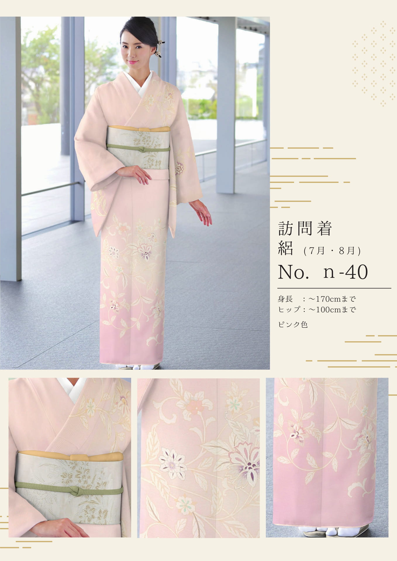 Page (追加)07