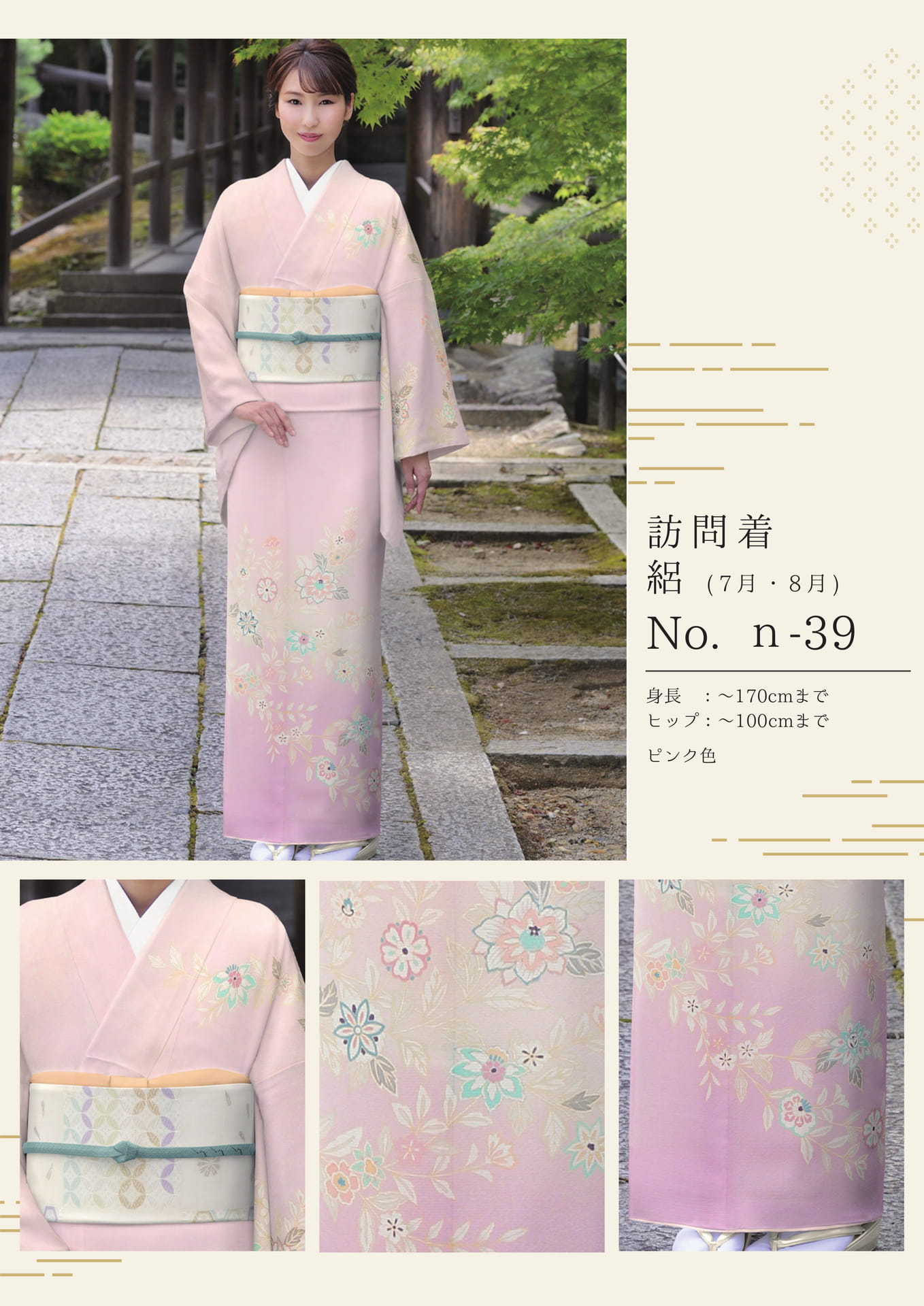 Page (追加)08