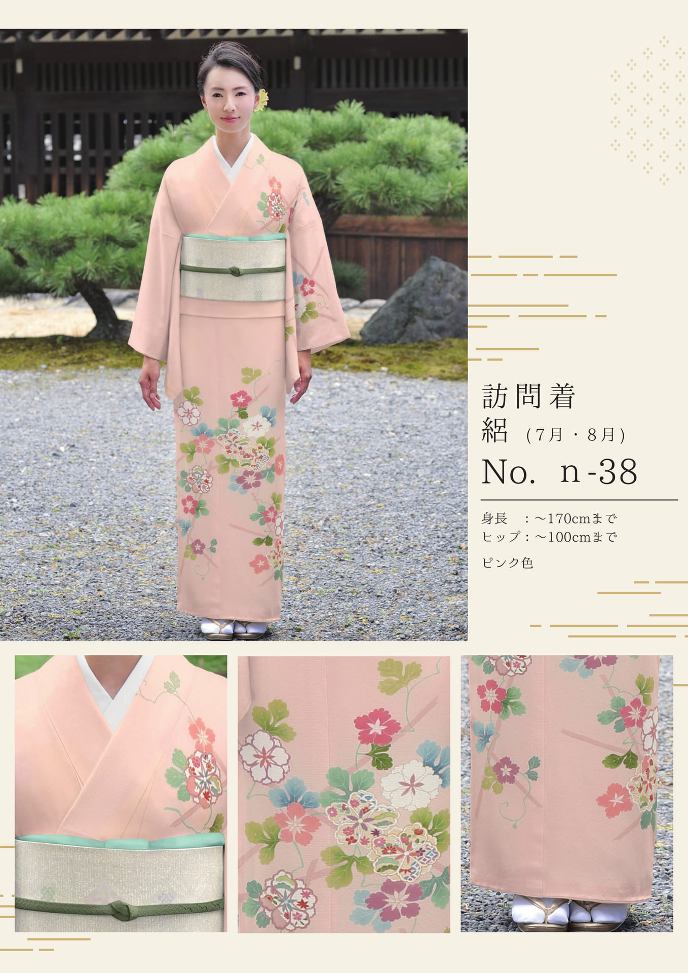 Page (追加)09