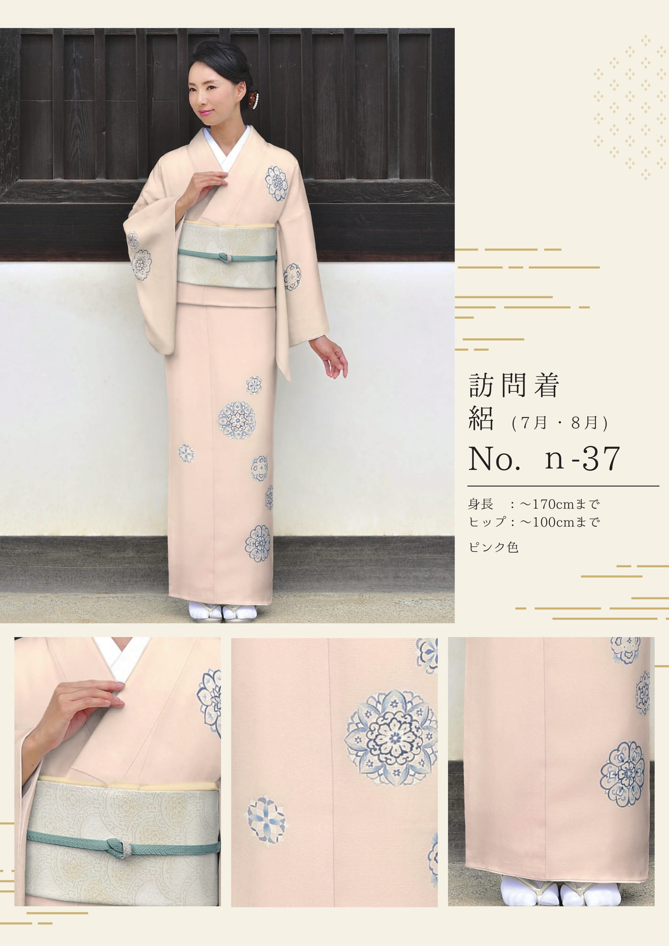 Page (追加)10