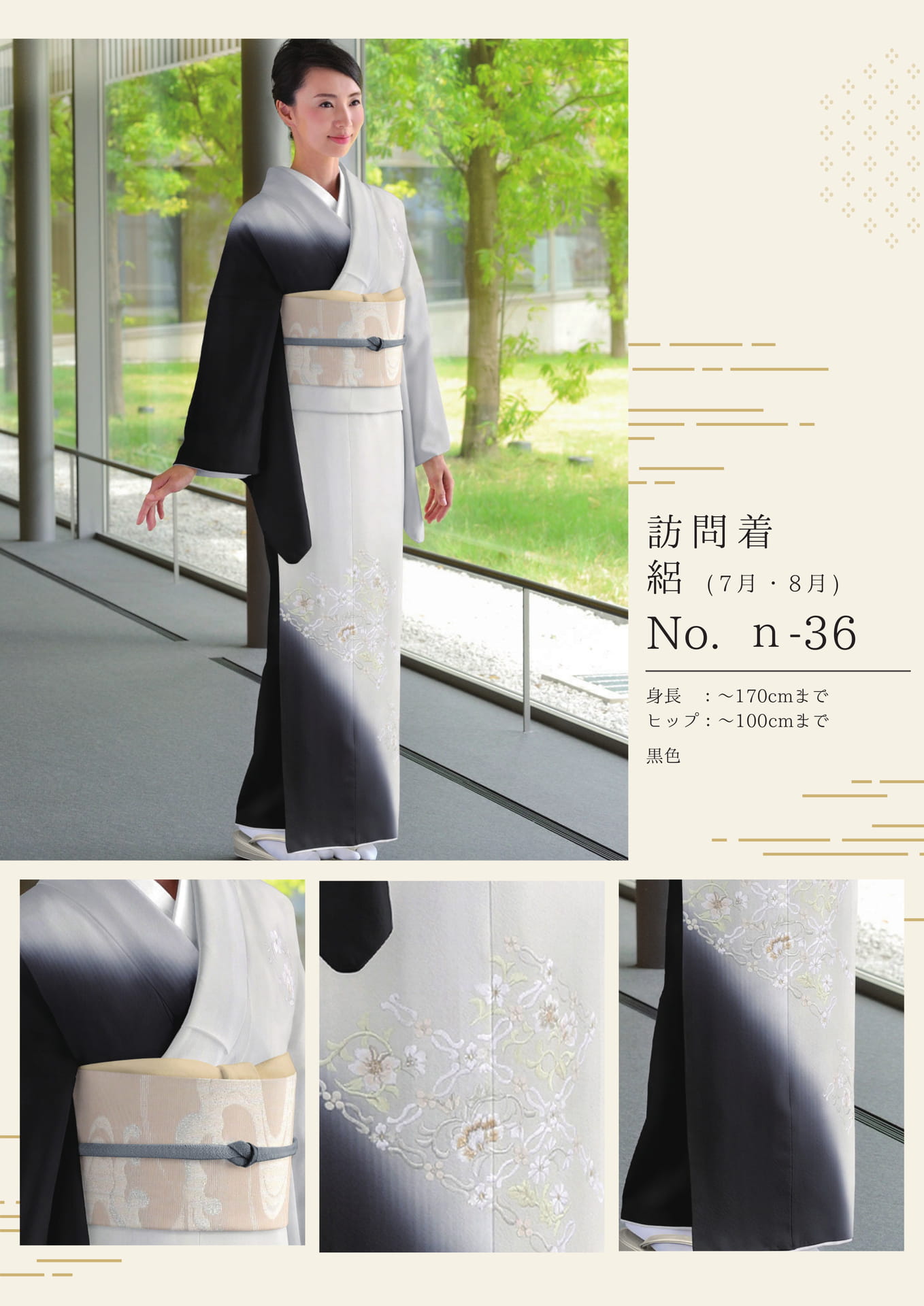 Page (追加)11