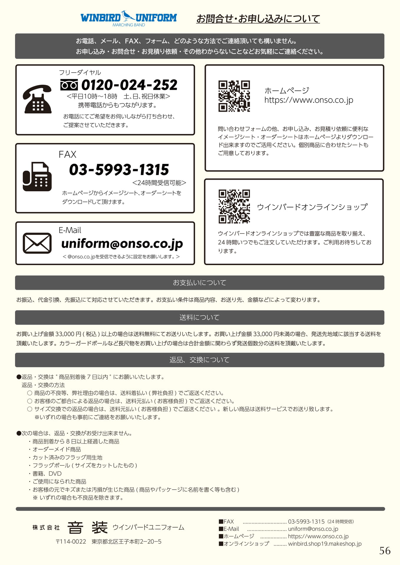 Page 59