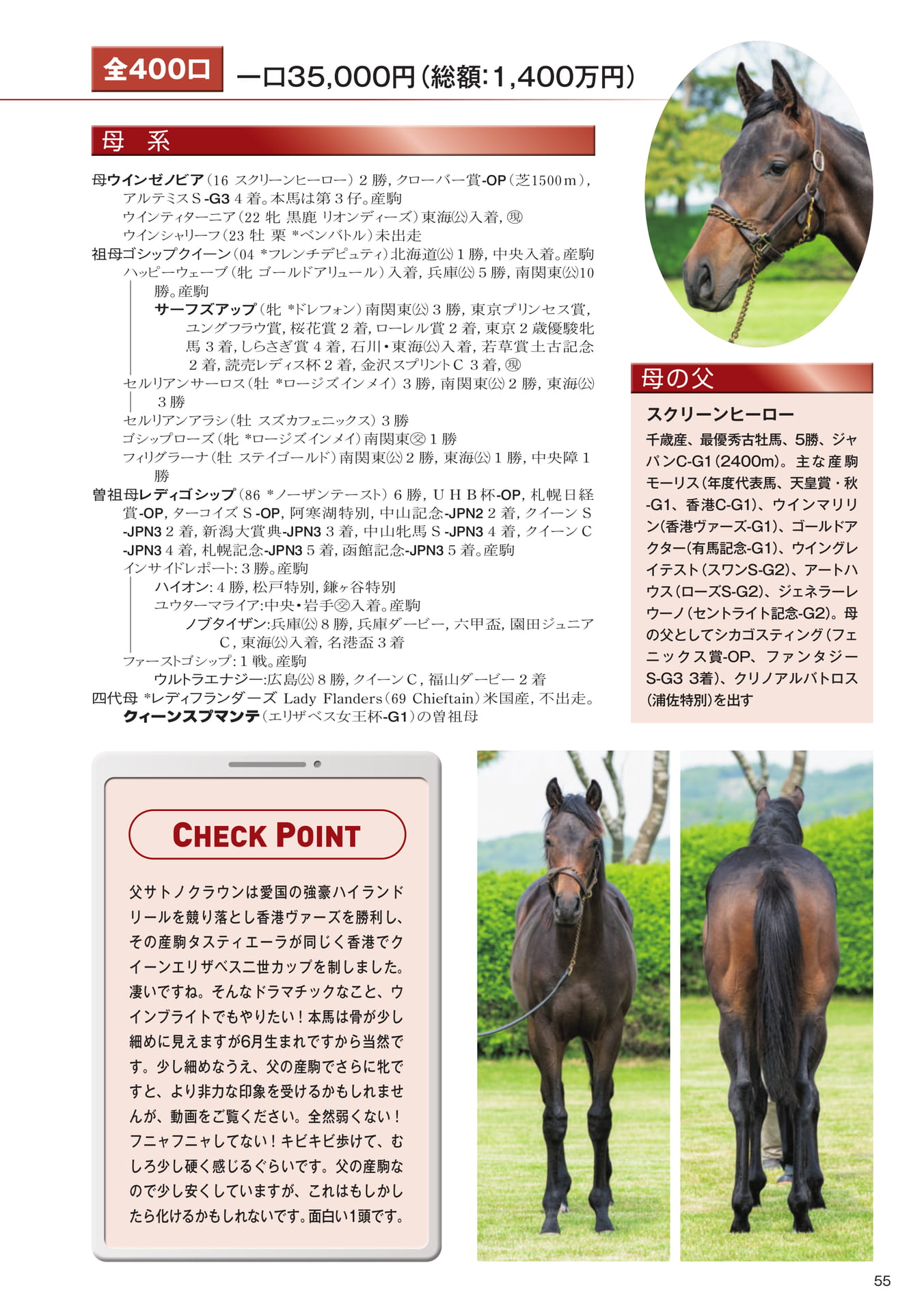Page 57