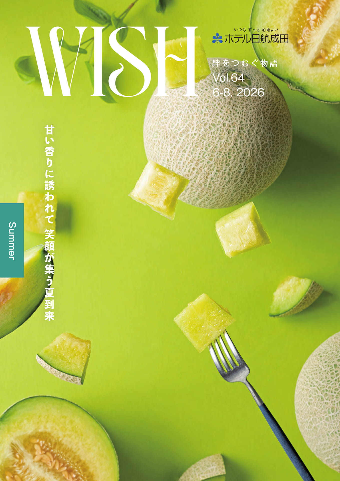 WISH6-8 | ebook5