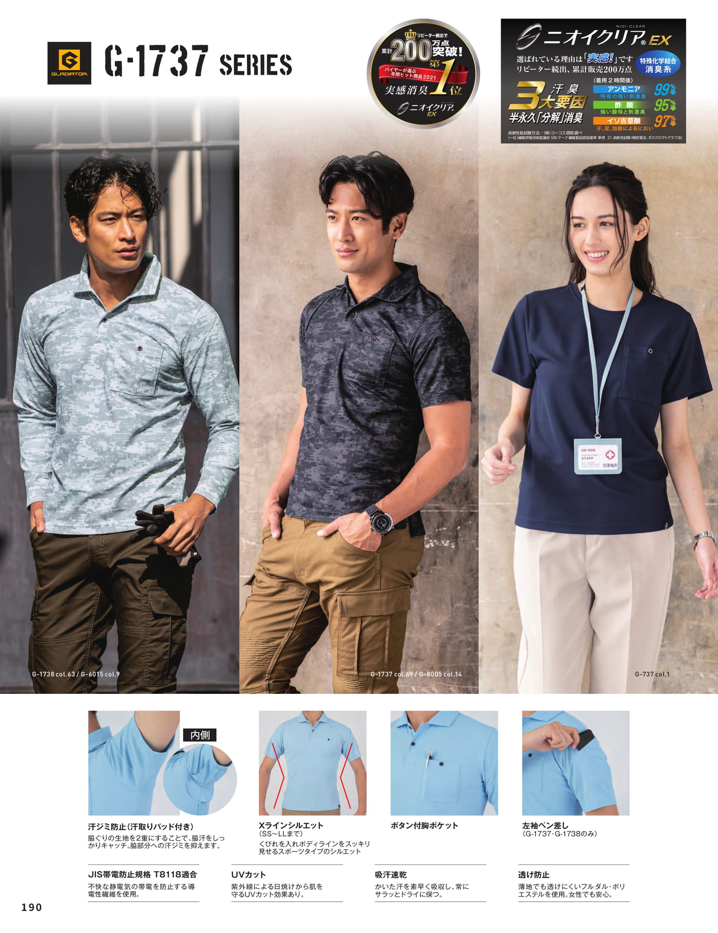 Page 192