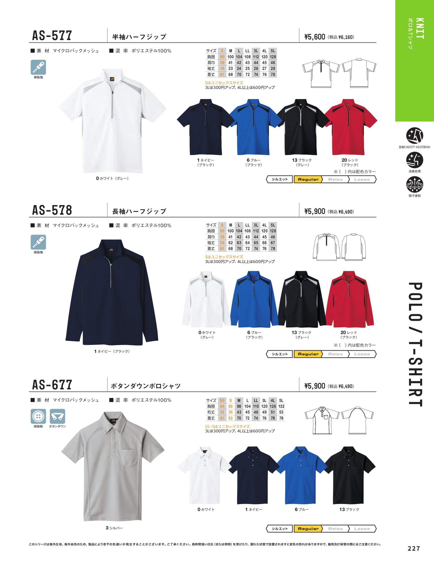 Page 229