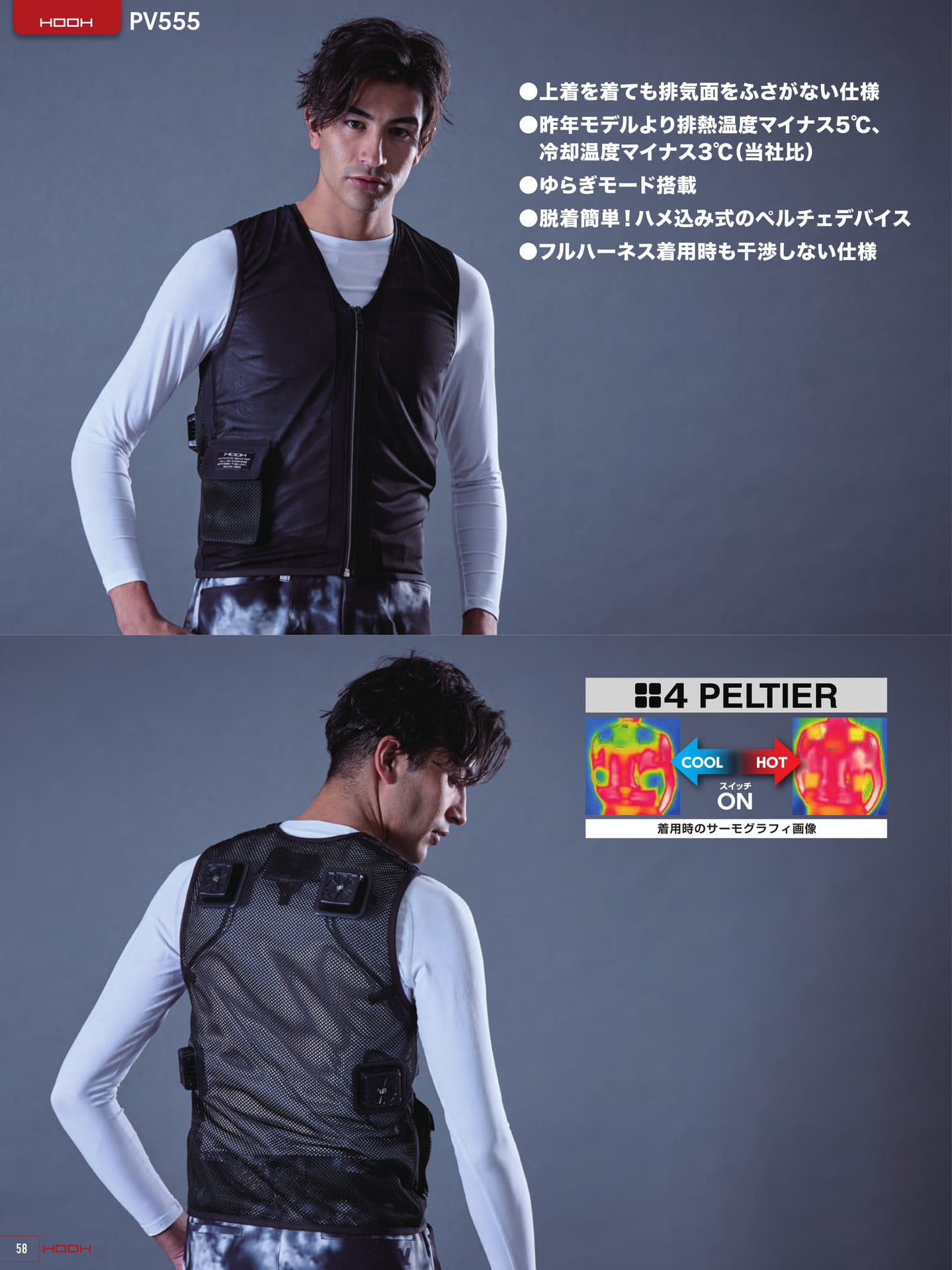 Page 060