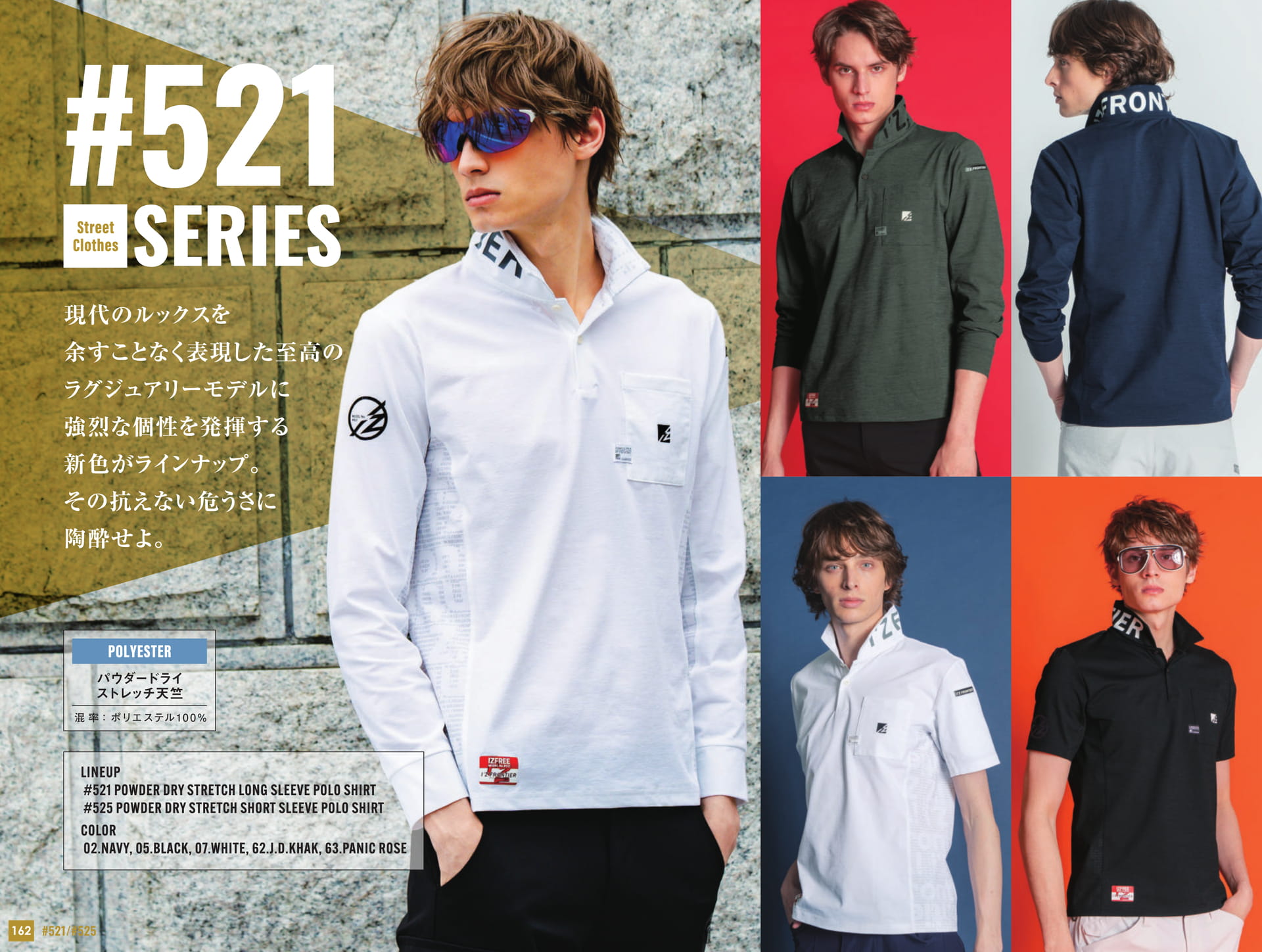 Page 164