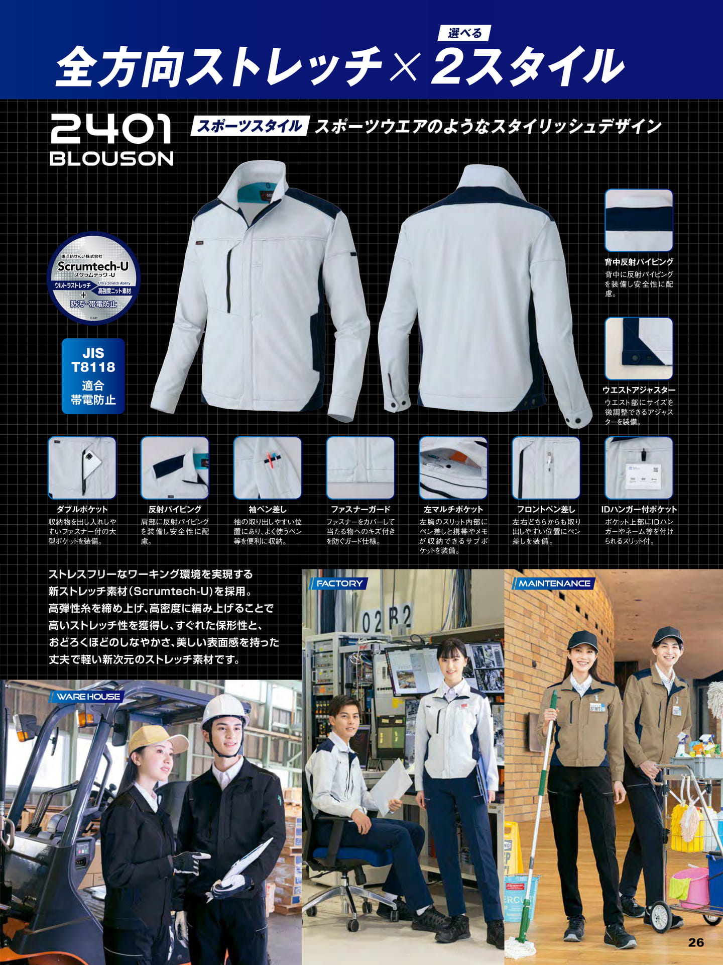 Page 027