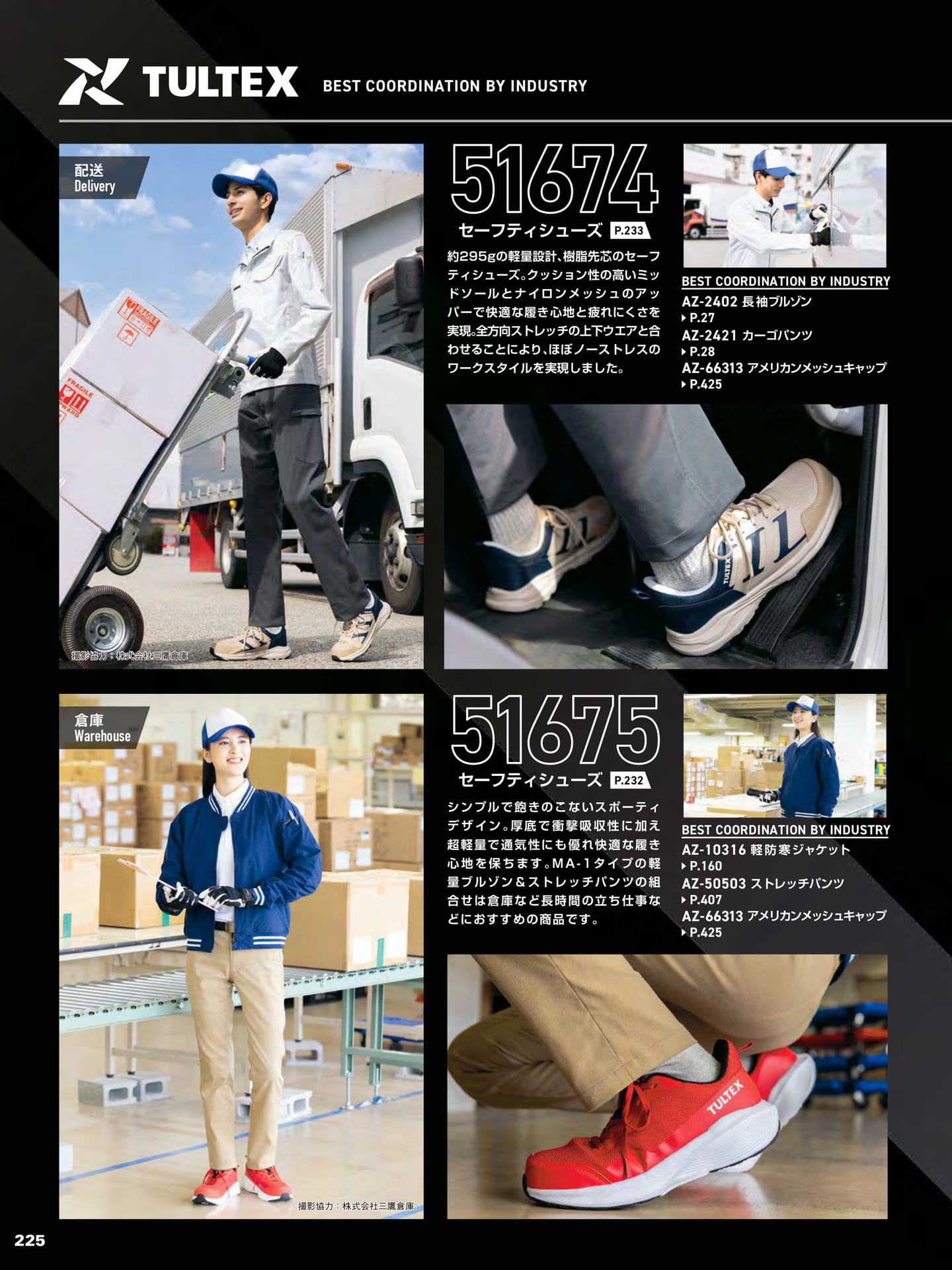Page 226