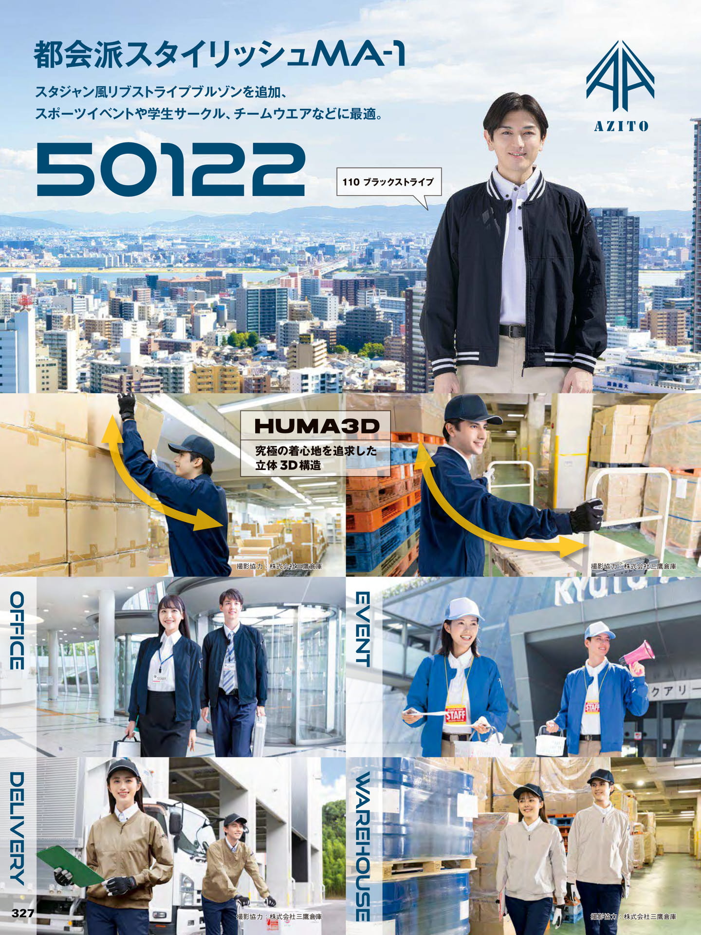 Page 328