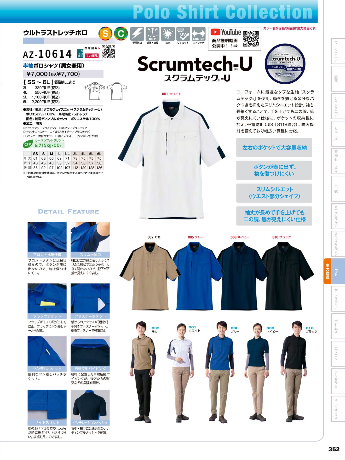 Page 353