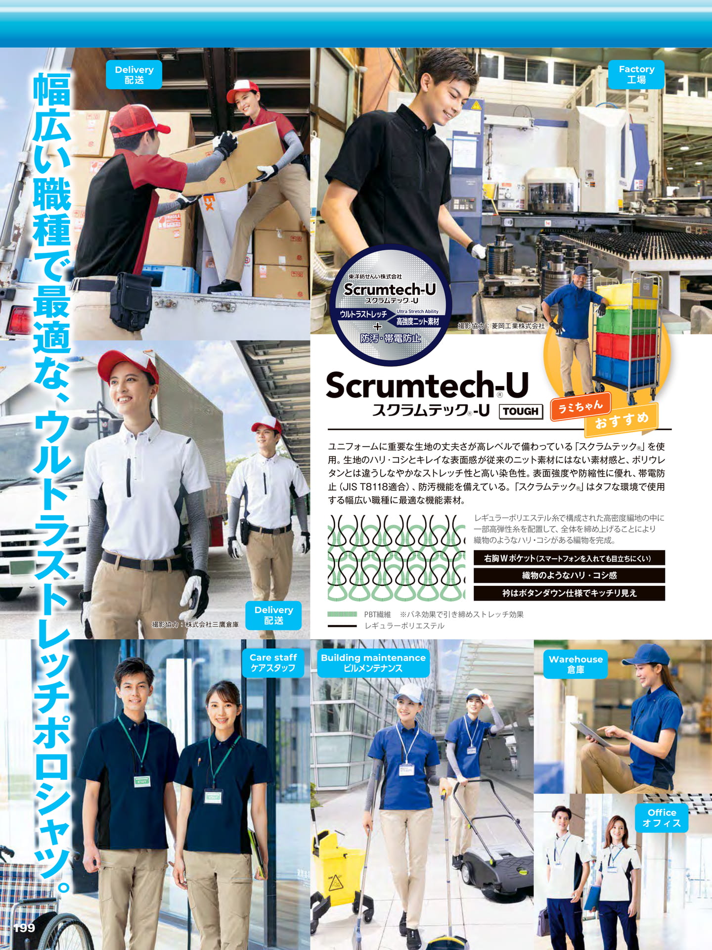 Page 200