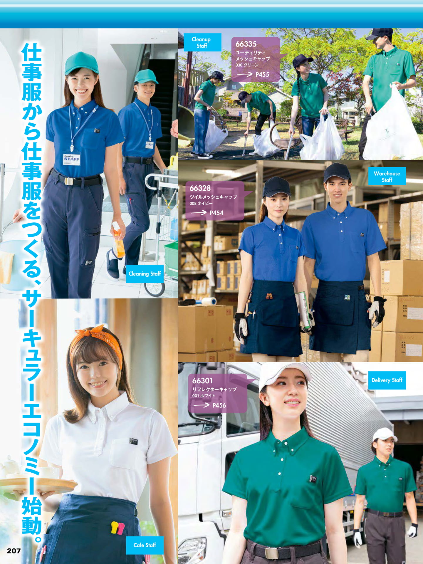 Page 208