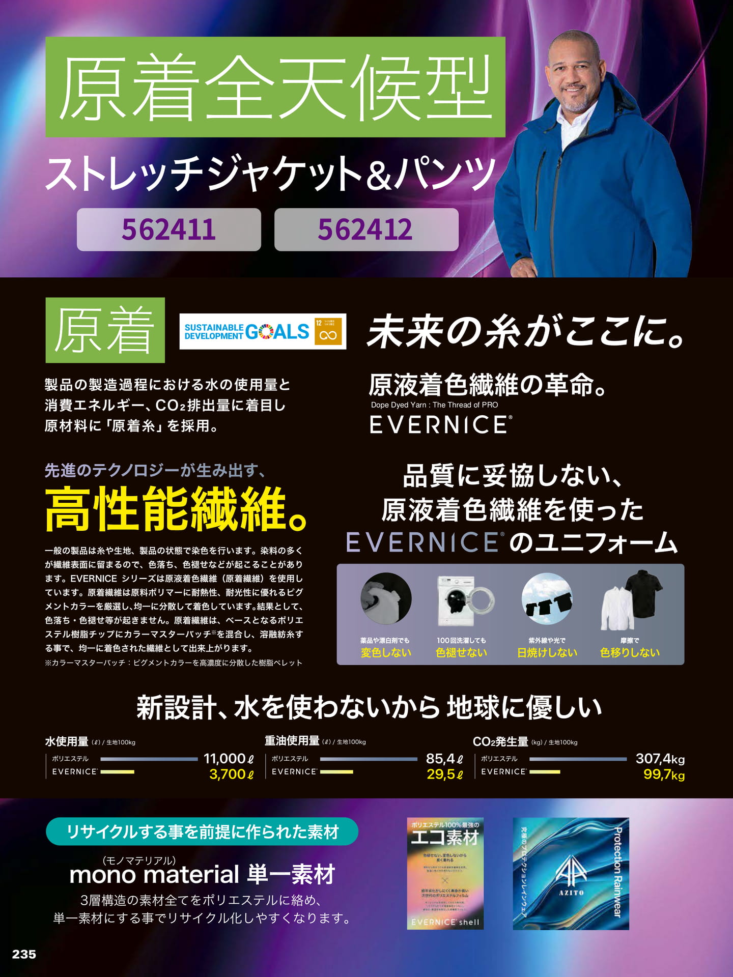 Page 236