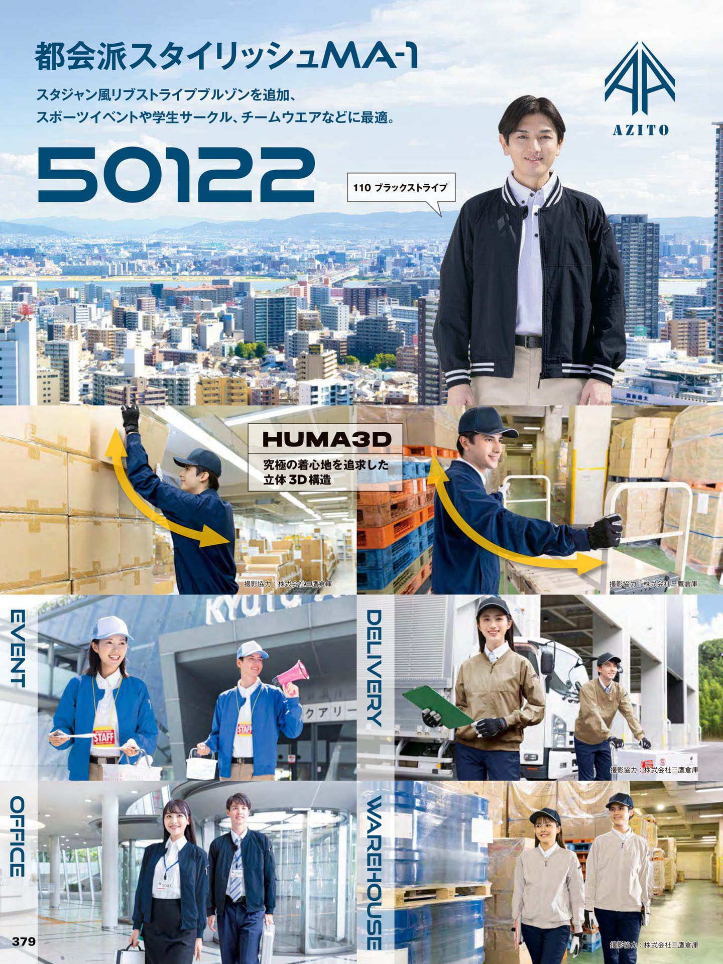 Page 380