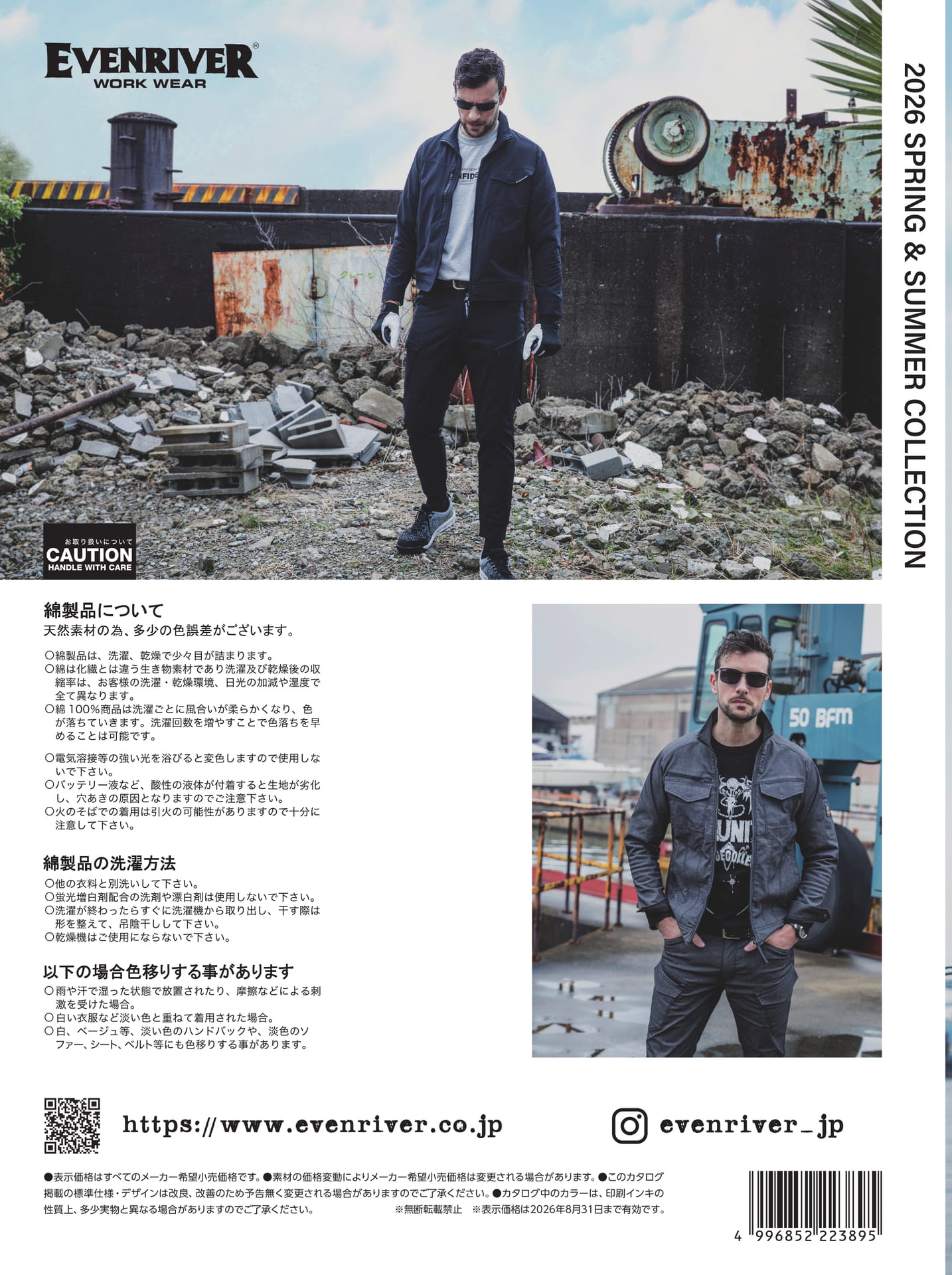Page 52