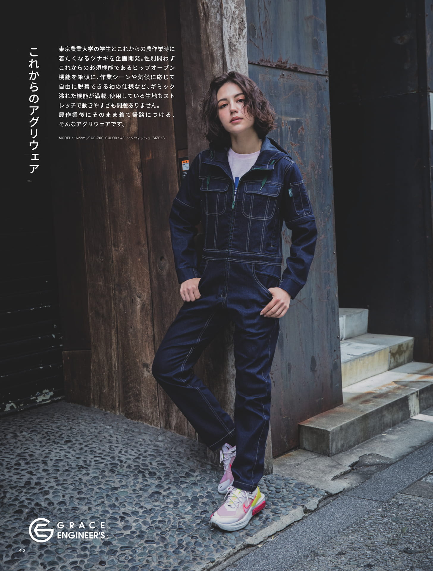 Page 44
