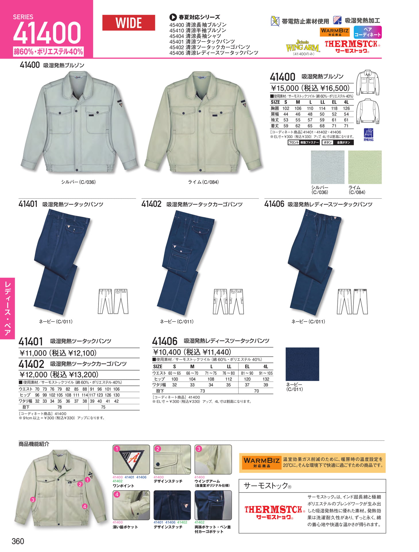 Page 360