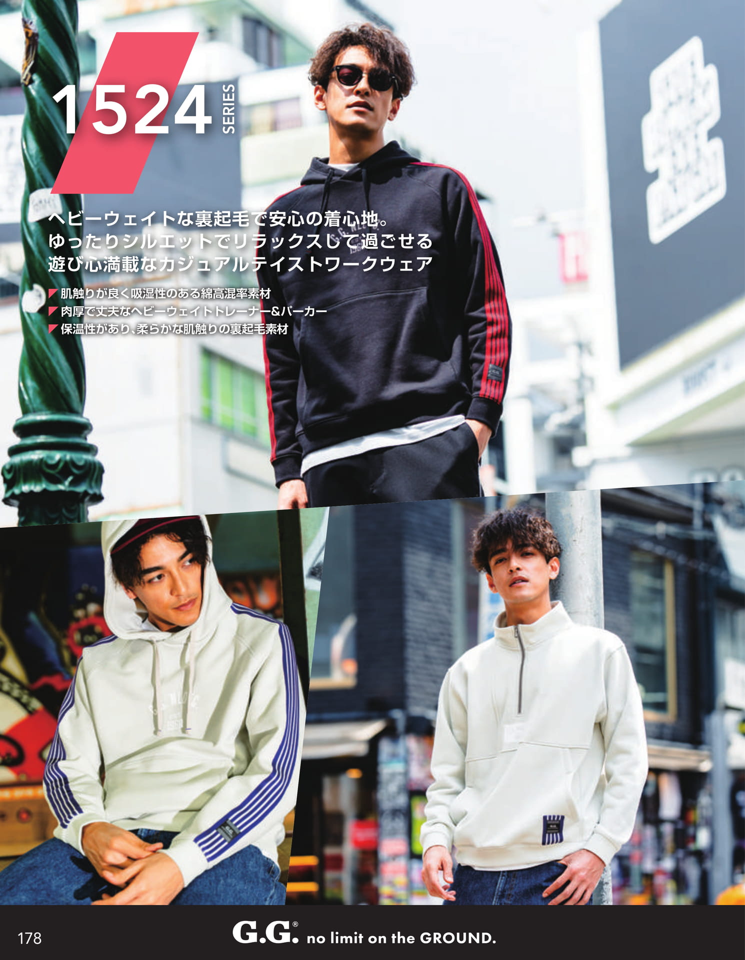 Page 180