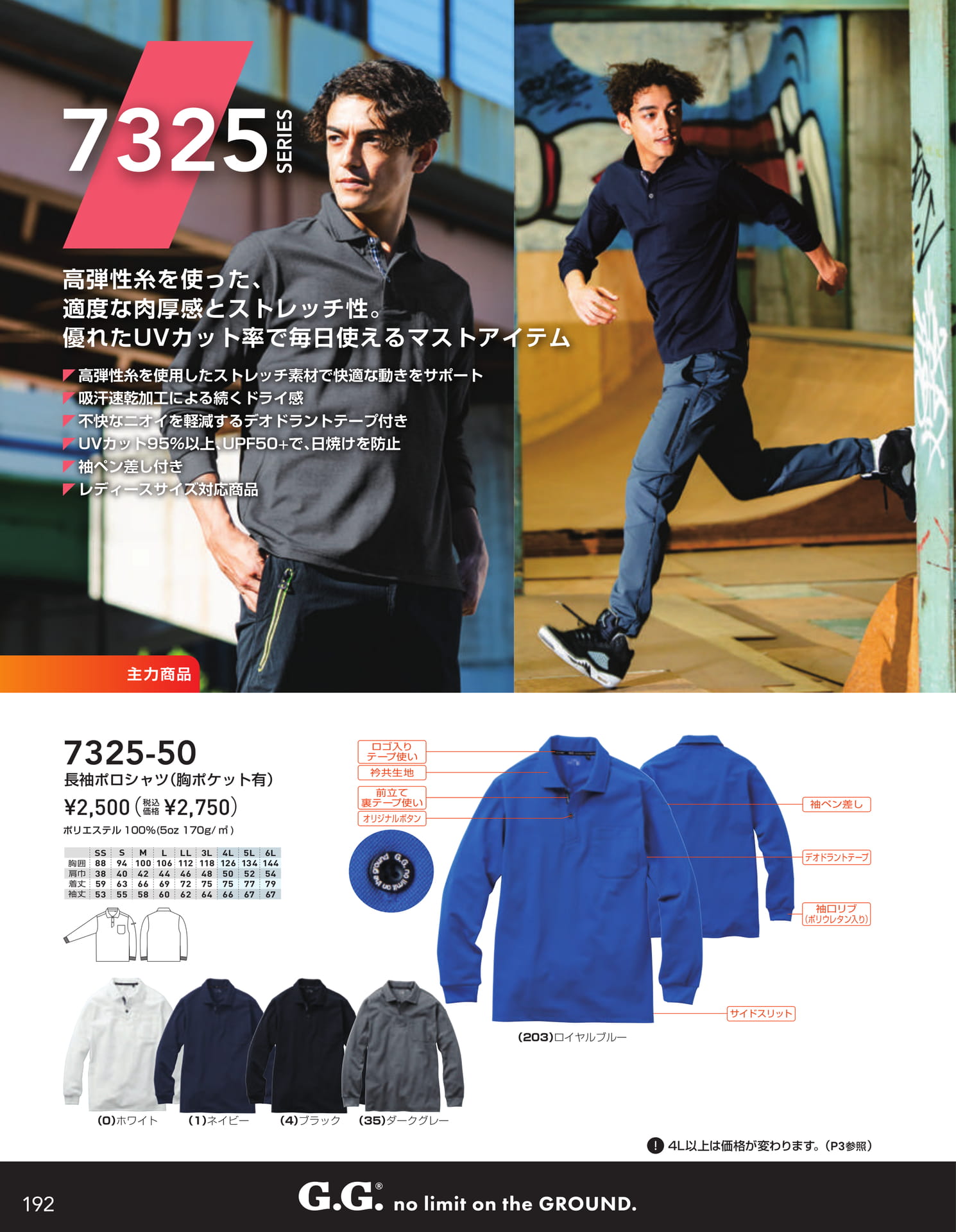 Page 194