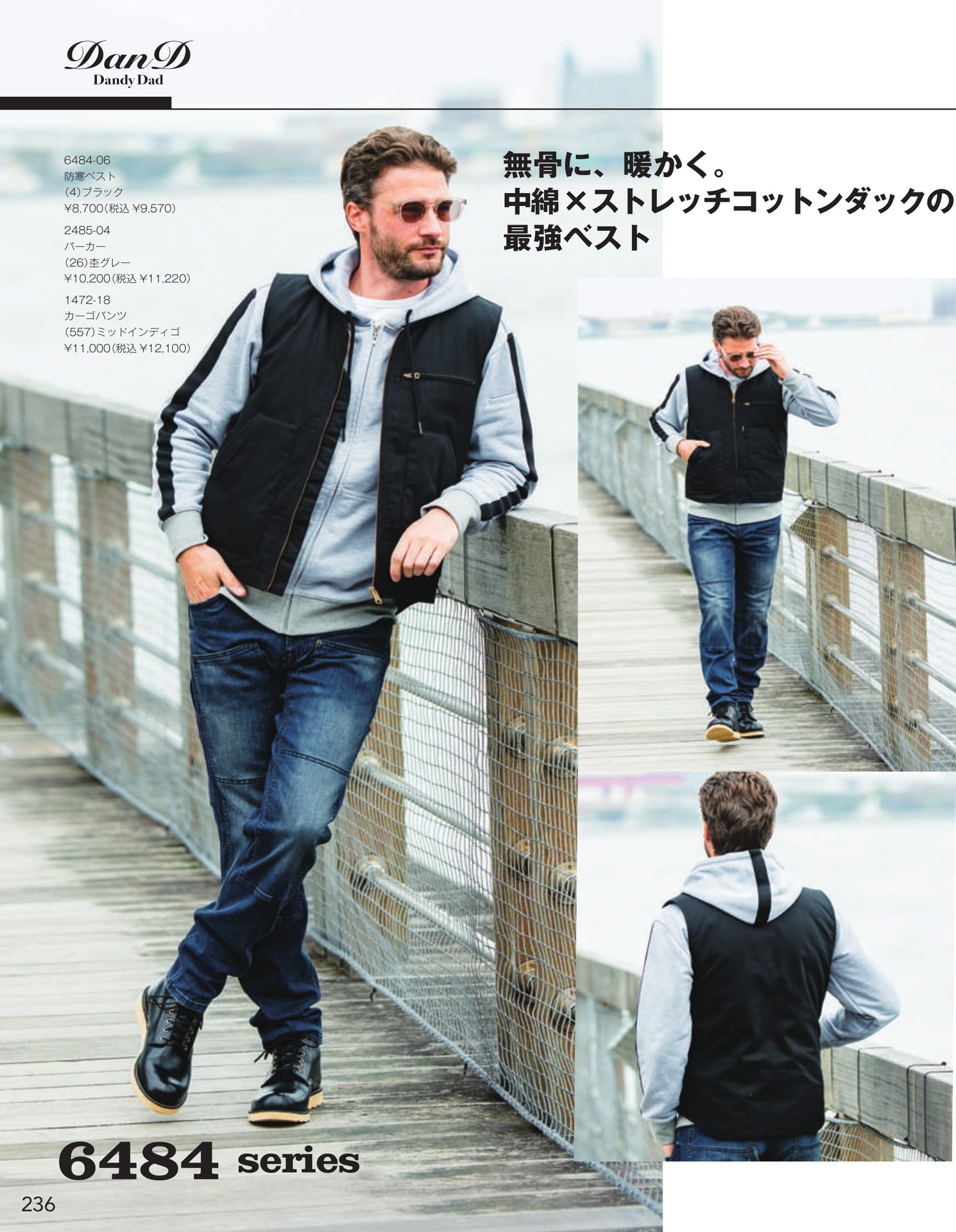 Page 238