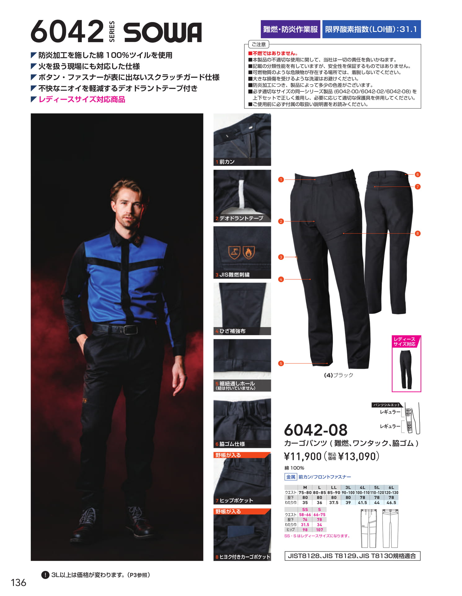 Page 138