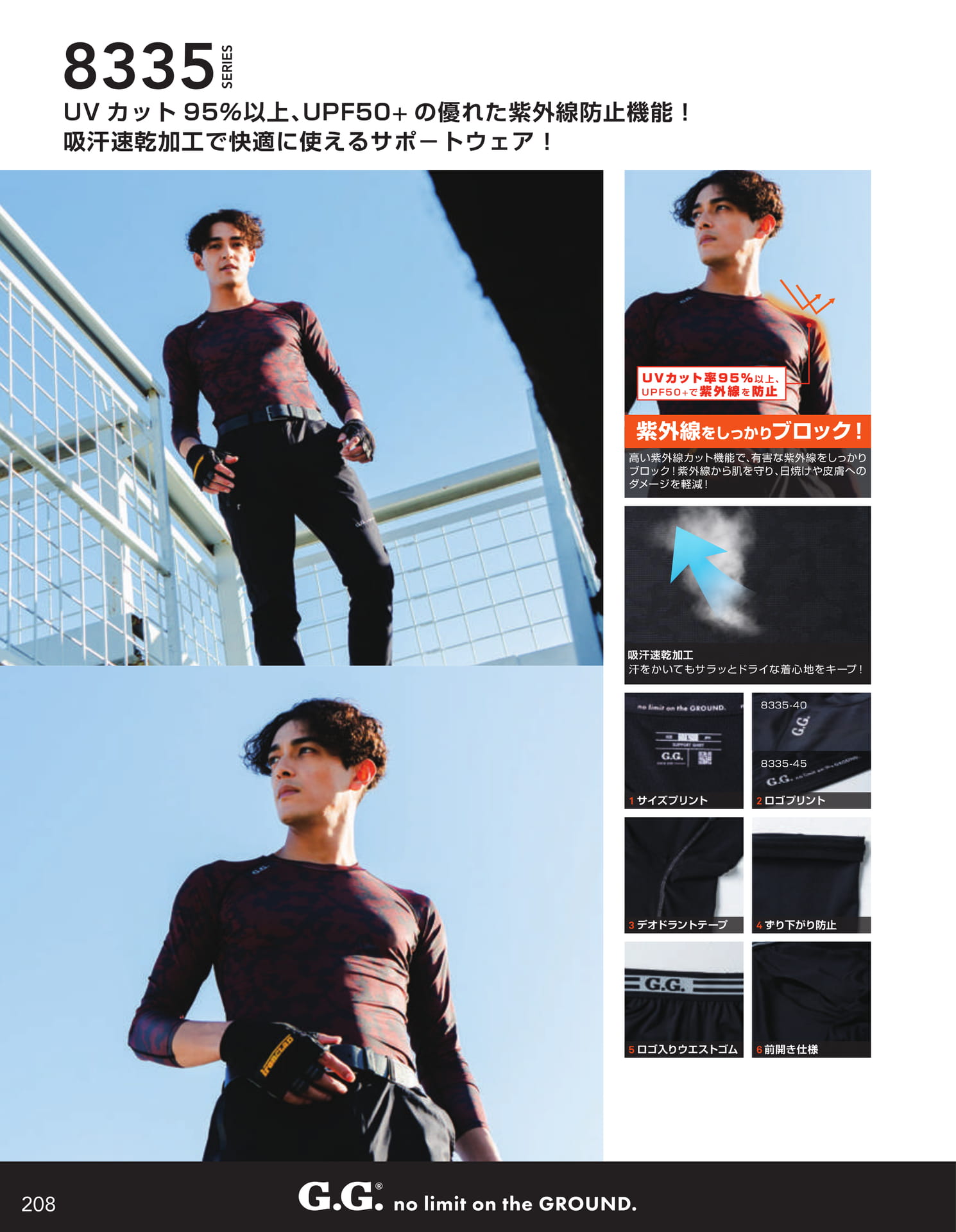 Page 210