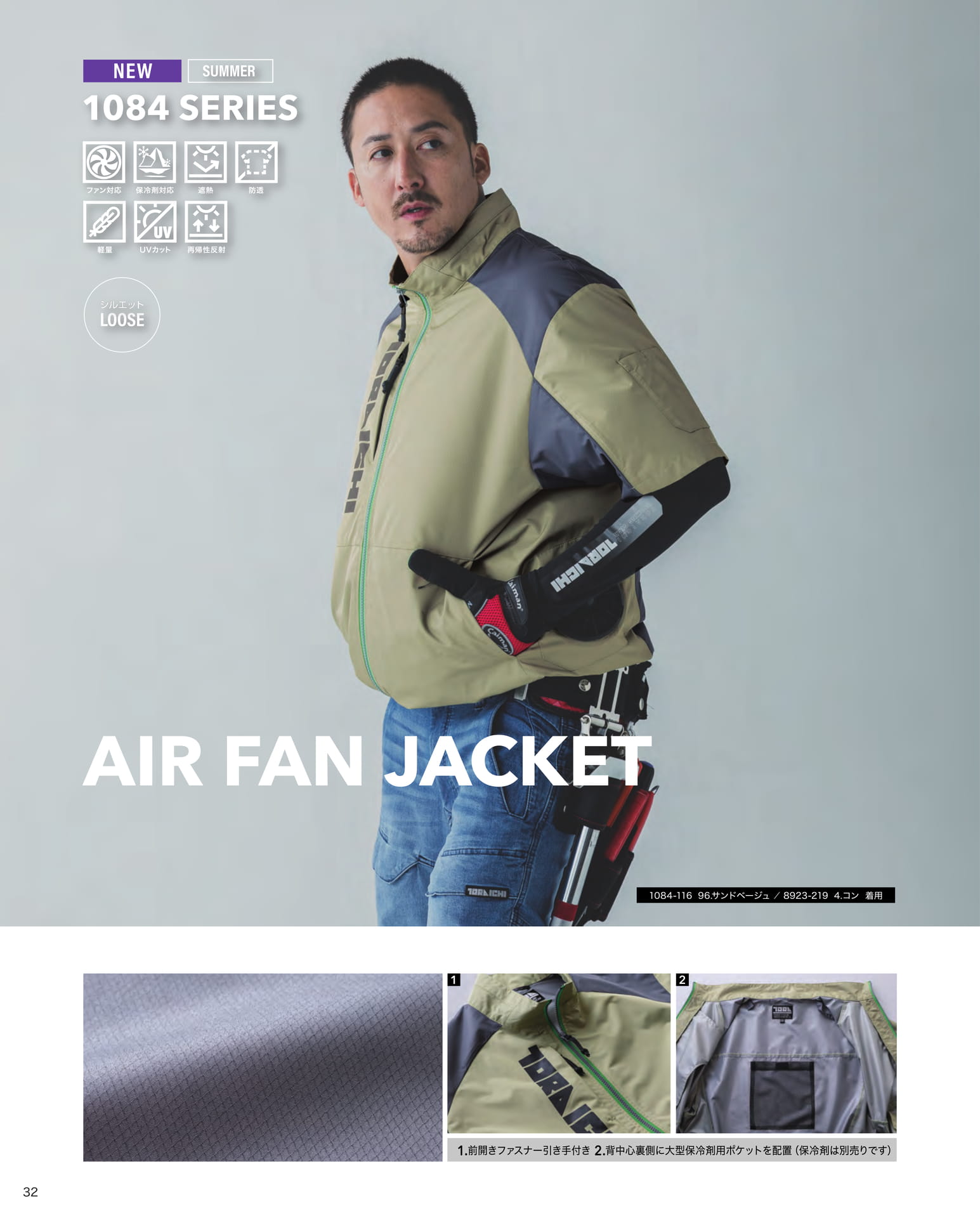 Page 034