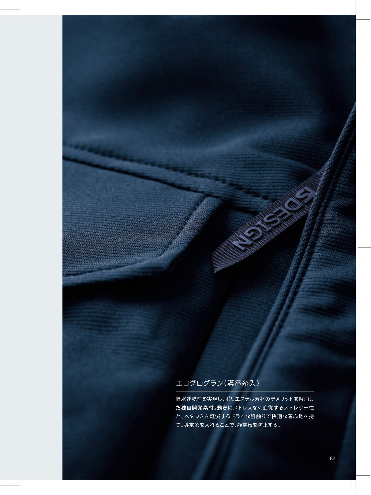 Page 089