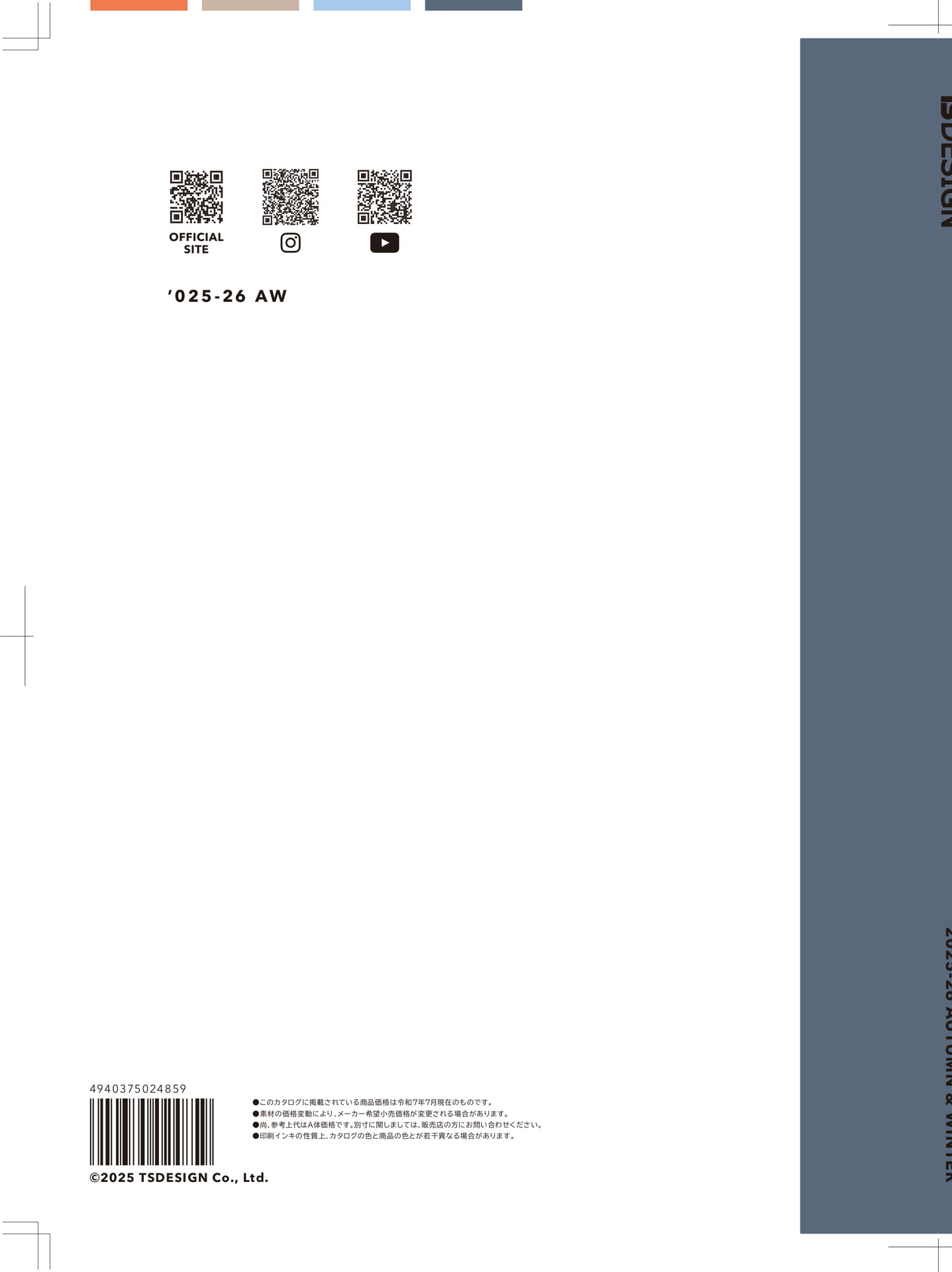Page 196