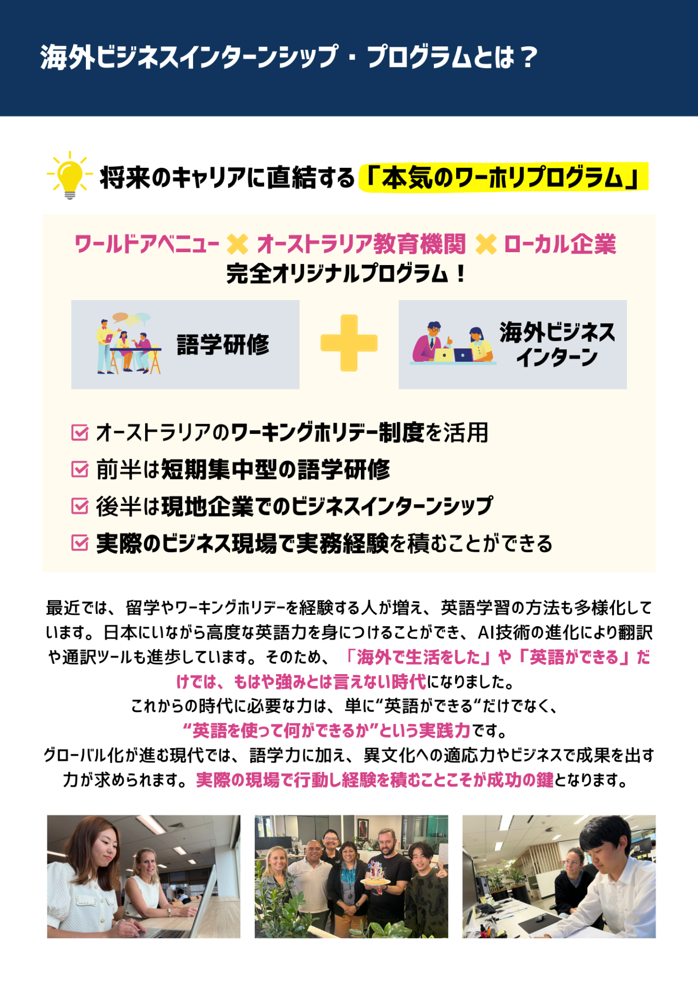 Page (追加)1