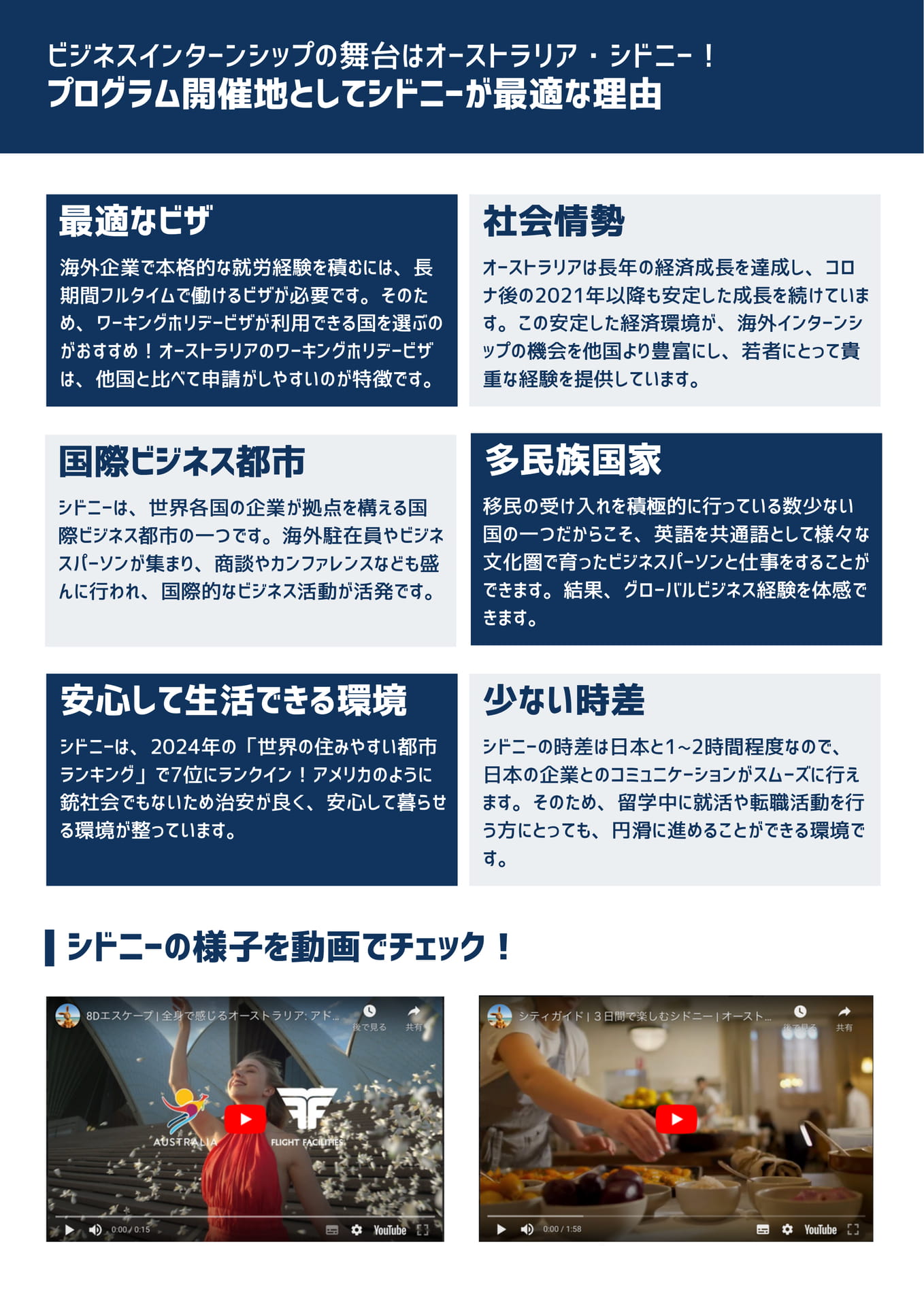 Page (追加)10