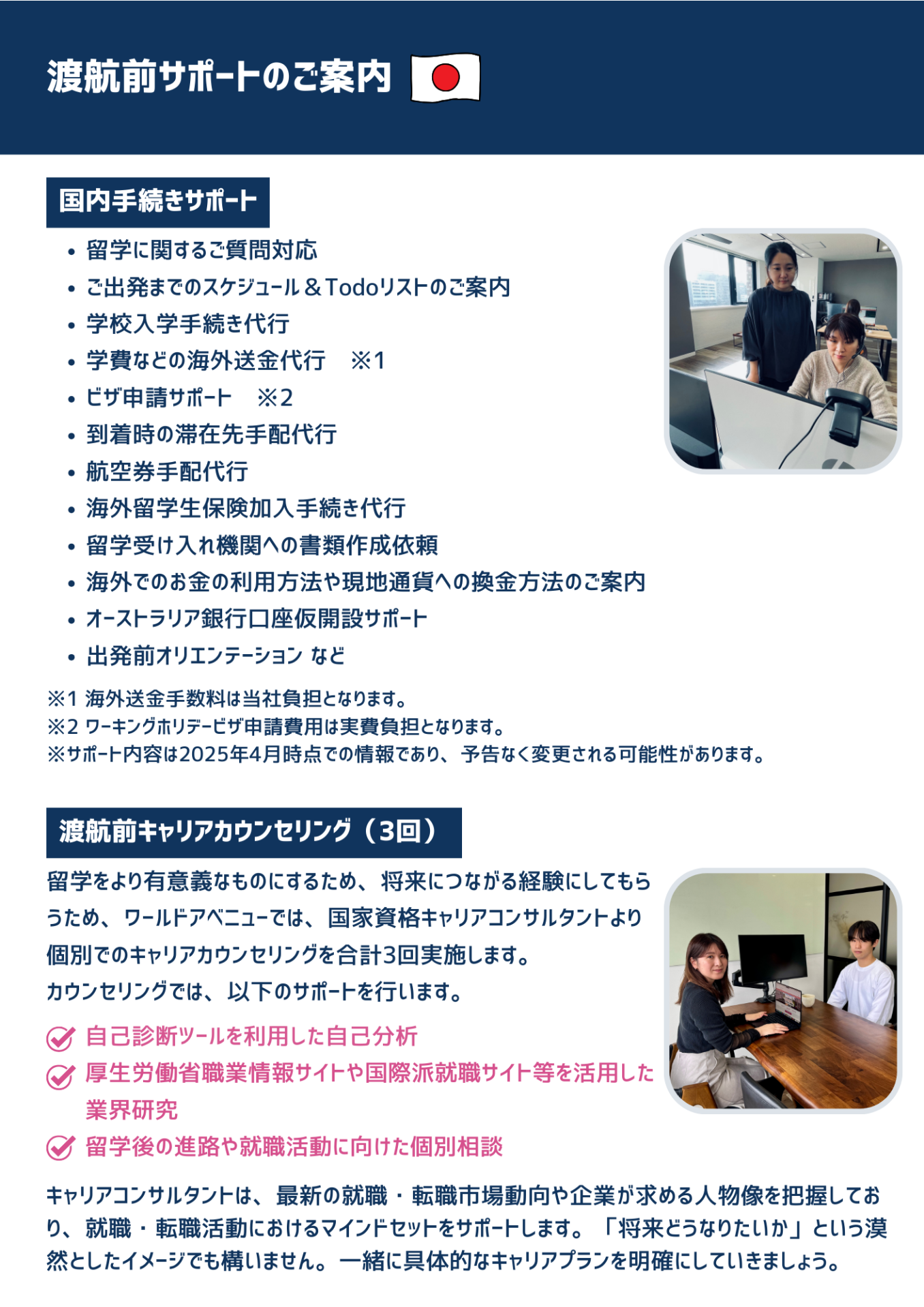 Page (追加)13
