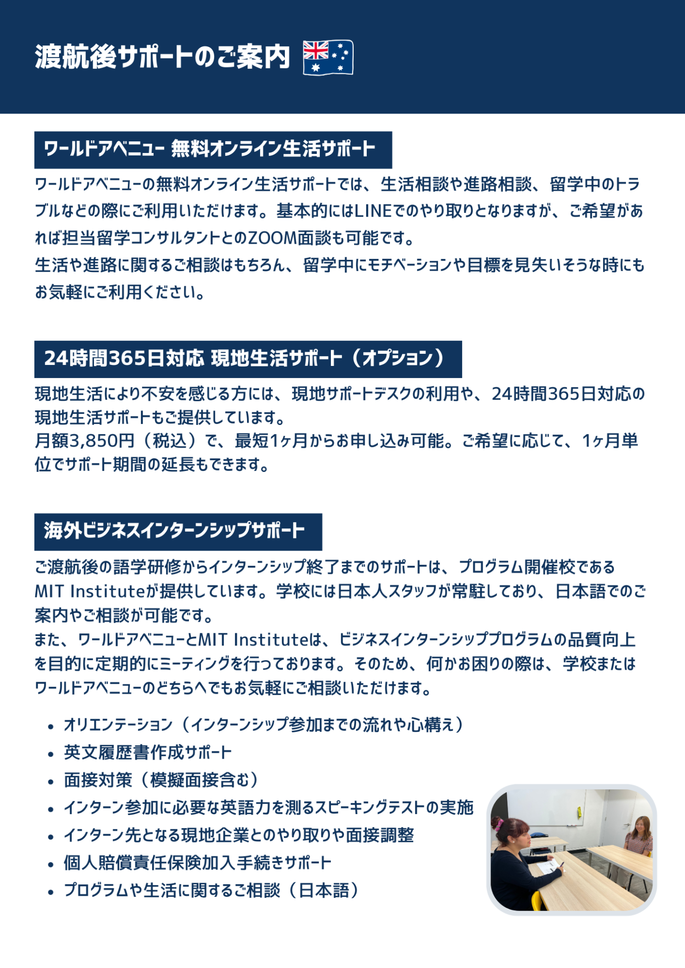 Page (追加)2