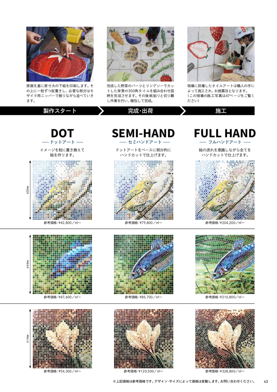 Page (追加)1