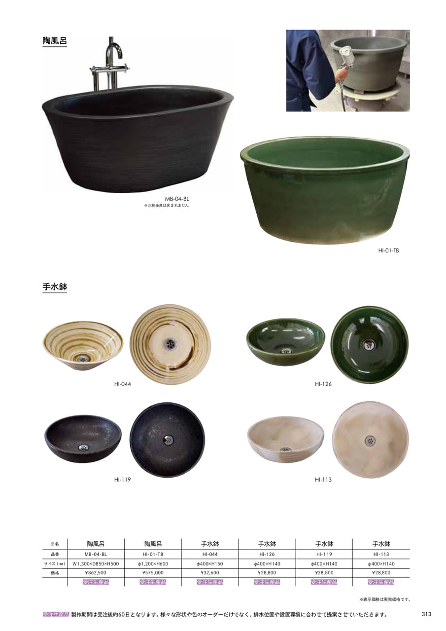 Page (追加)1