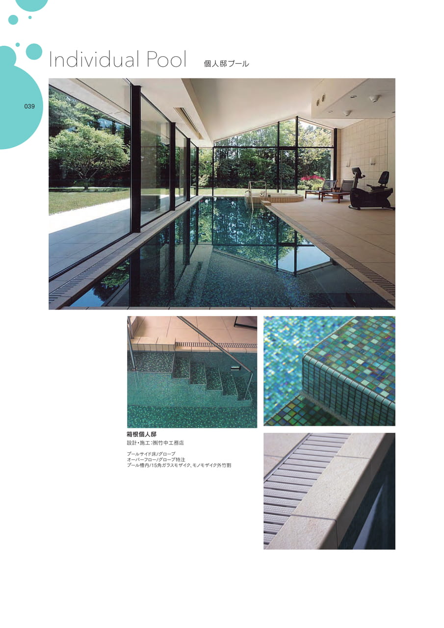 Page 040