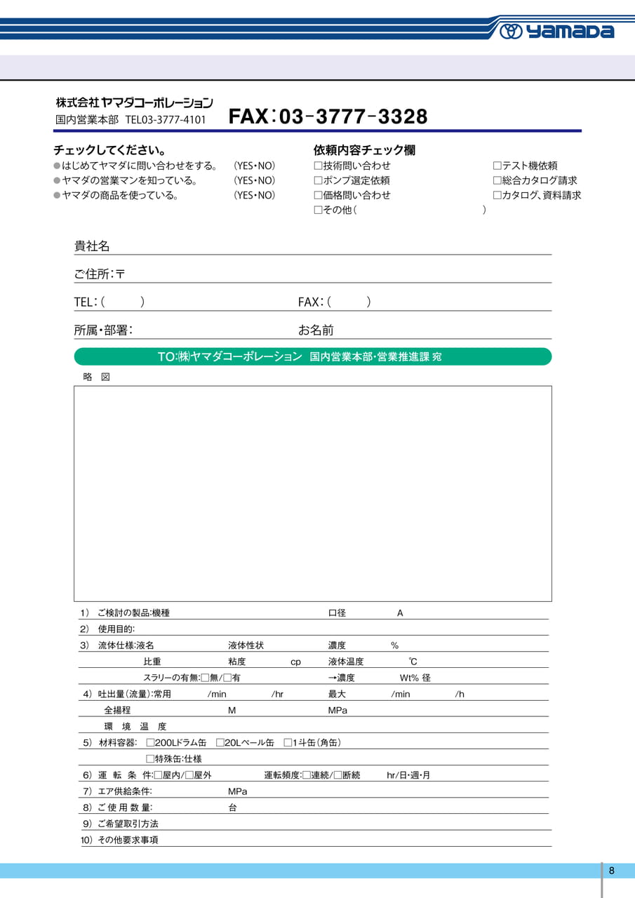 Page (追加)1