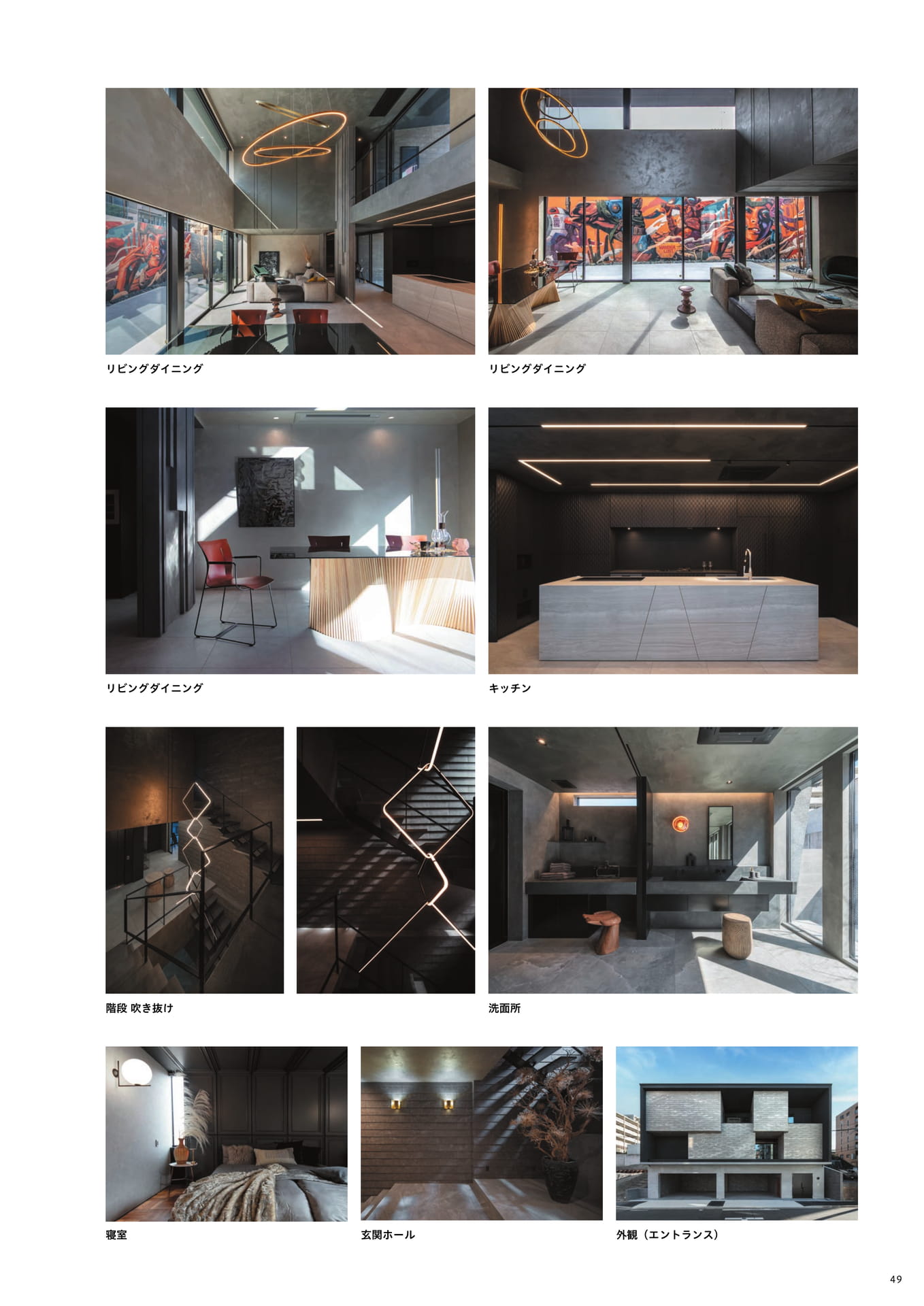 Page 51