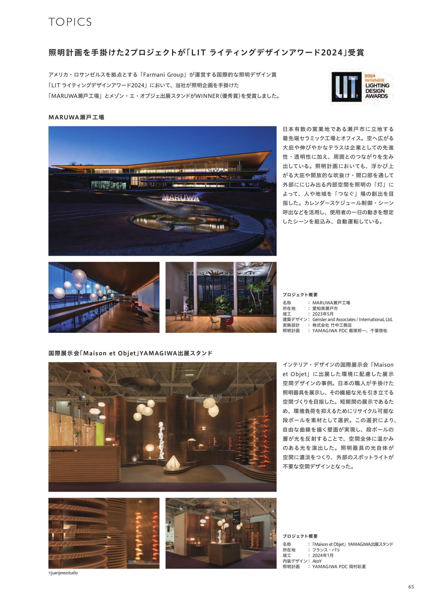 Page 67