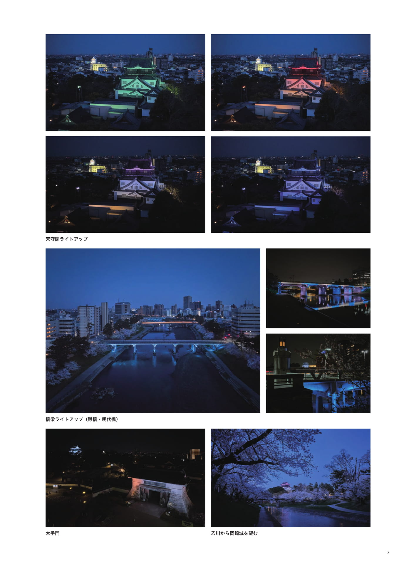 Page 09