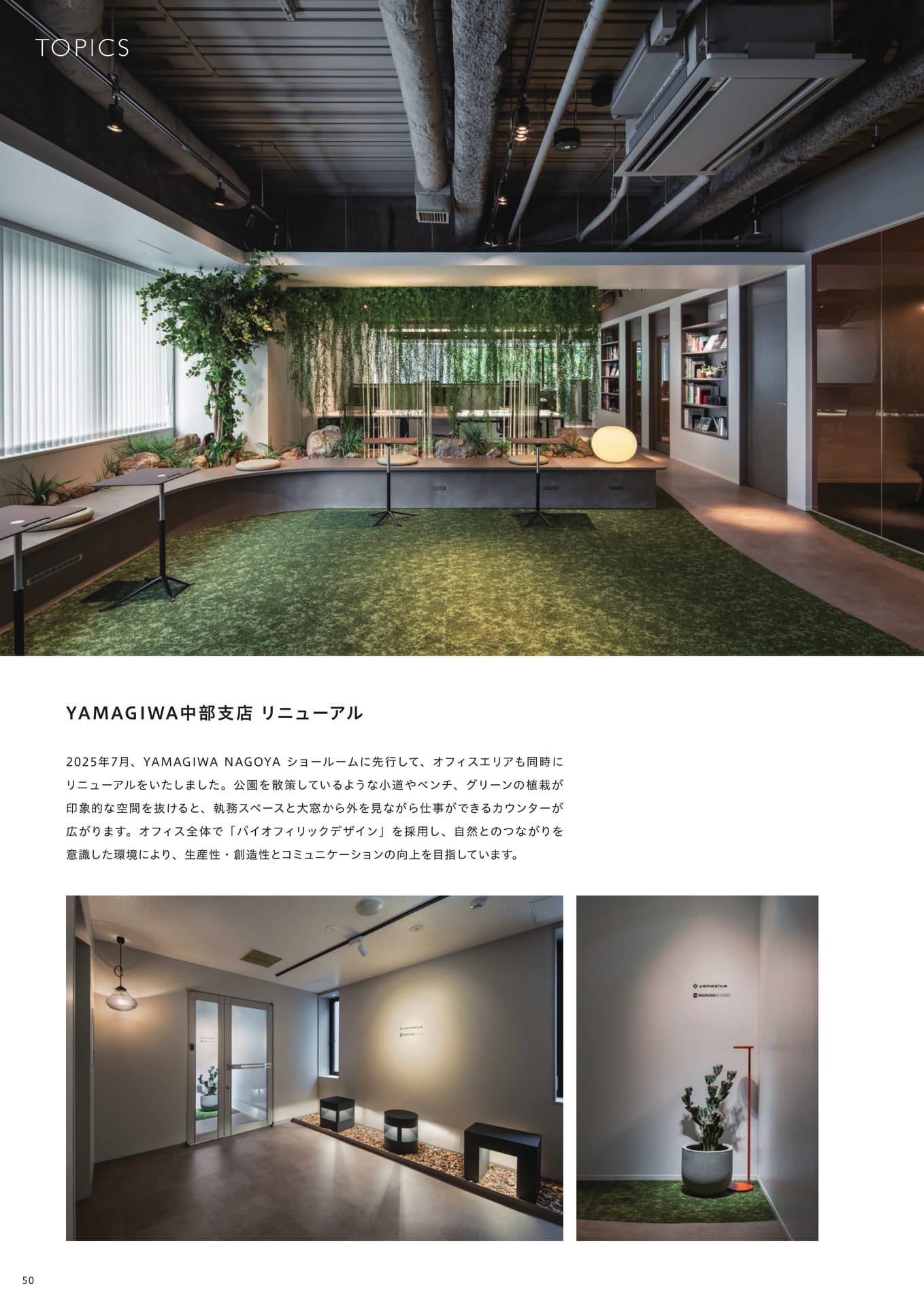 Page 52
