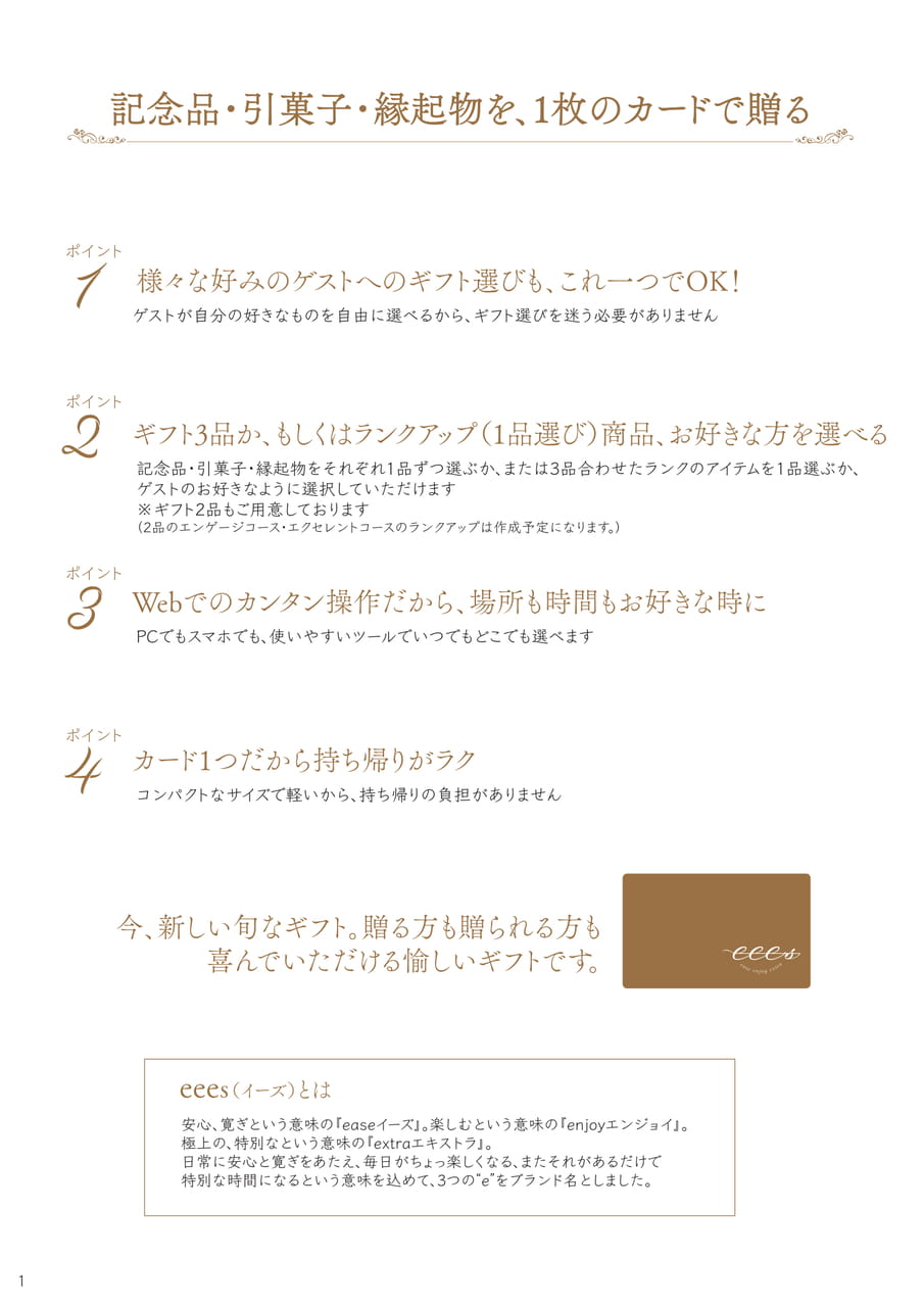 Page (追加)2