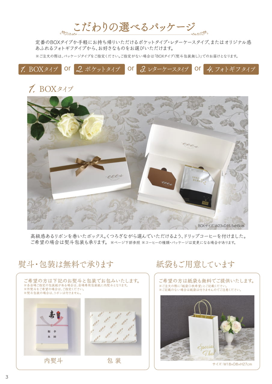 Page (追加)2