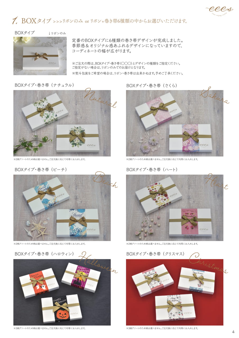 Page (追加)1